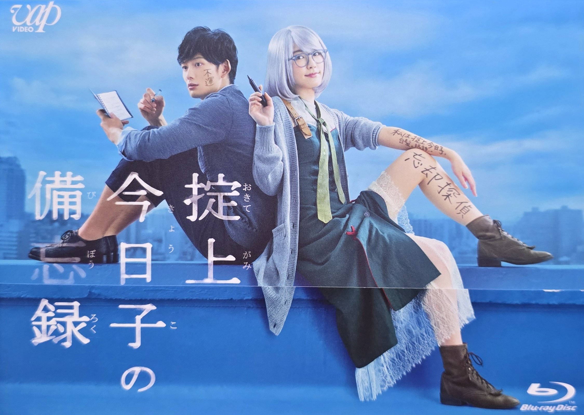 駄楽屋でんた on X: 