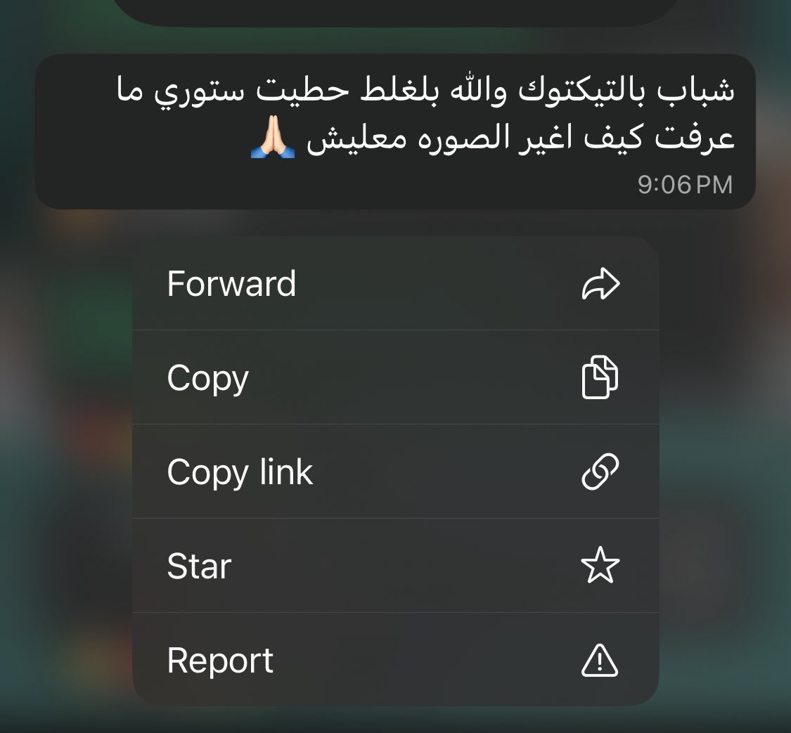 من كثر مايتنمر على احباب الله والشياب صار زيهم😭😭😭😭😭
