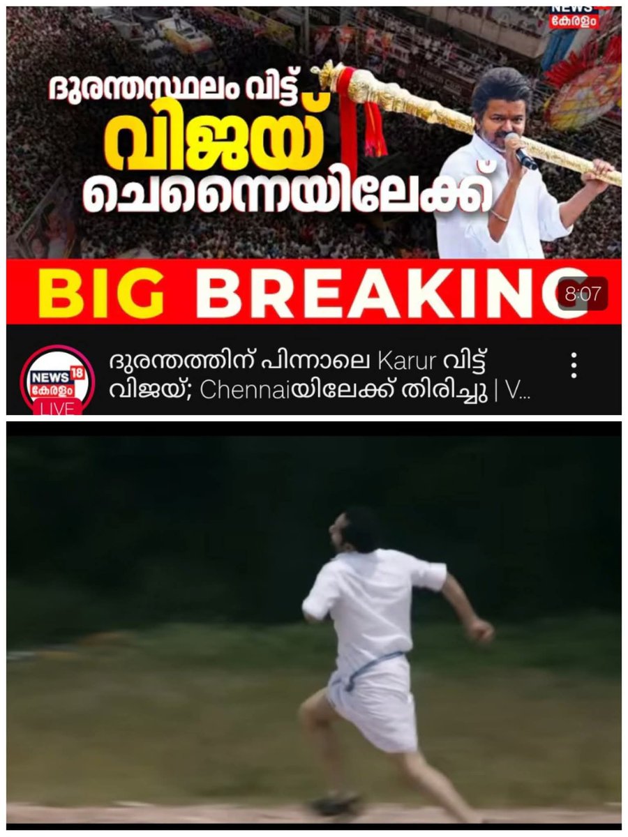 _Mr_Django_'s tweet image. #உங்கவிஜய்_நா_வரேன் #TVKVijay #Vijay #VijayCampaign #TVKCampaign