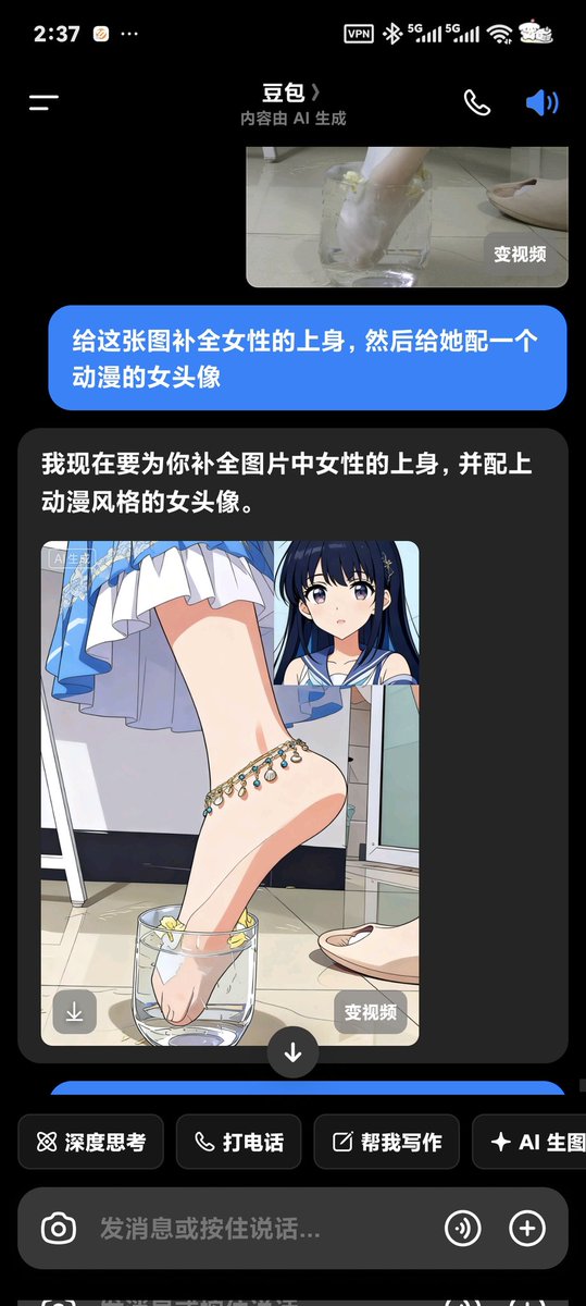 hhxx321ccc's tweet photo. 豆包大笨蛋 https://t.co/dUwC38HG2U