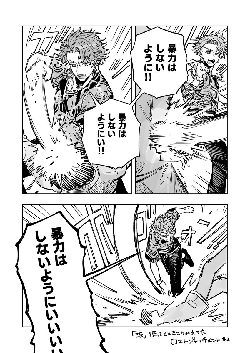 Pon_ta12's tweet photo. リト坊の流
 #ウサミアァァァァトゥ https://t.co/sGEHzowXkl