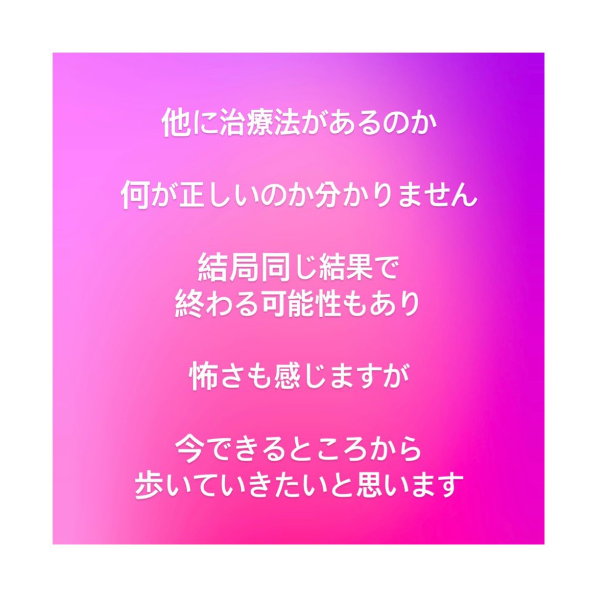 nosukeq's tweet photo. 2025.9.18.
がんの告知から3年2ヶ月経ちました
https://t.co/1AVSMeCSwo https://t.co/5O9nxsvVNe