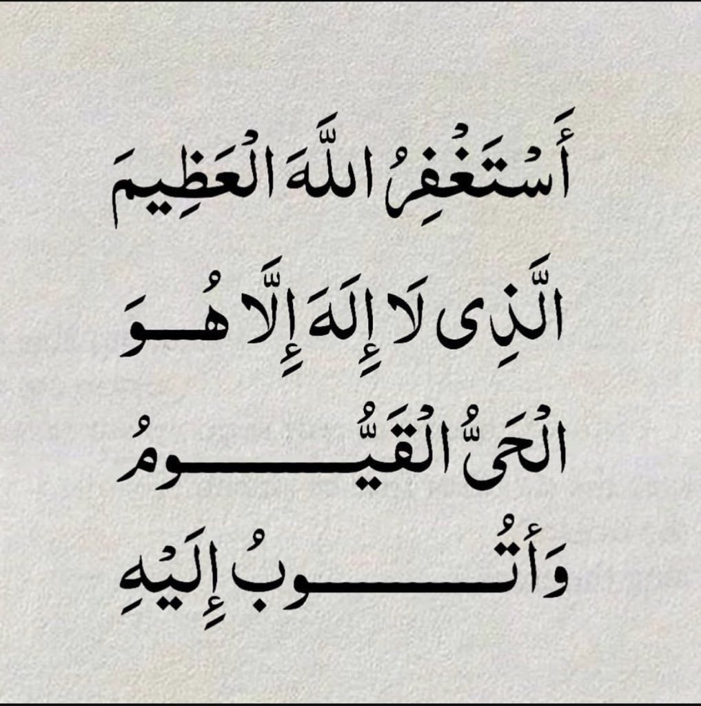 AMANIALKSA30's tweet photo. ✨✨✨✨✨✨✨✨
✨اللهــم إنــي أســألك✨
✨حـــــياة سعيــــــدة✨
✨رفقــــــه صالـــــحة✨
✨رزق مبــــــــــــــارك✨
✨أدعيــــة مُــــستجابة✨
✨أُمنيــــات محقـــقـة✨
✨وجنة لــي ولمن أحب✨
✨✨✨✨✨✨✨✨ https://t.co/ivRX8AhMhW