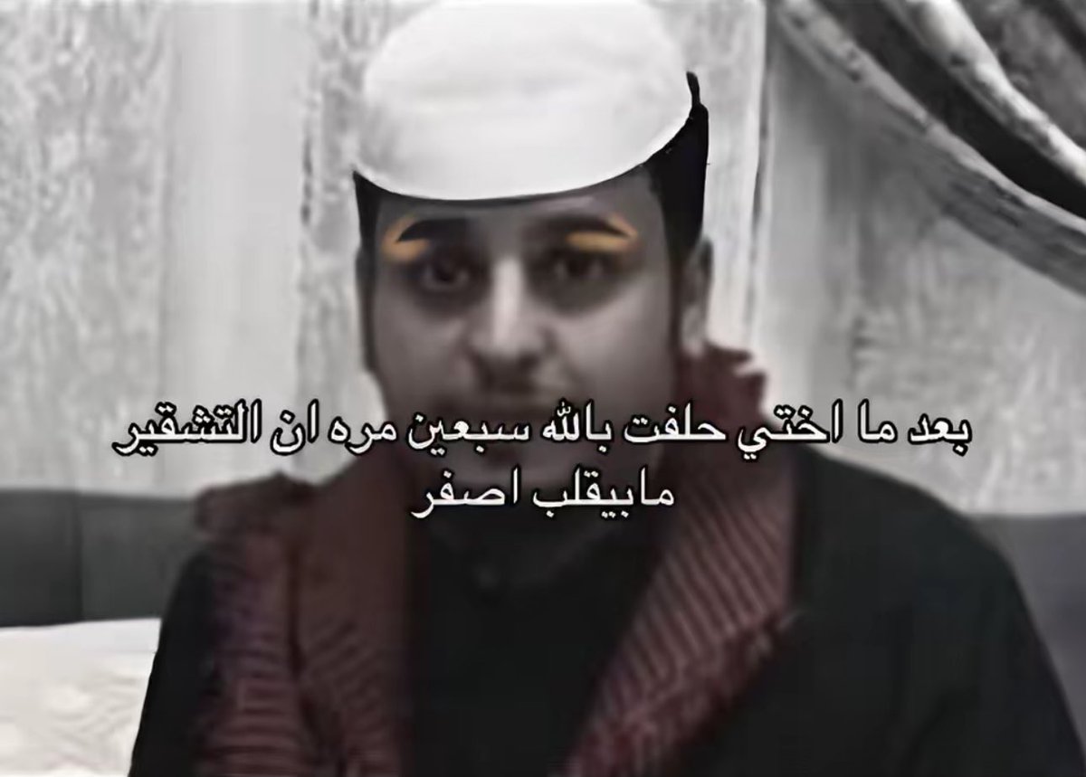 iiivll__'s tweet photo. ههههههههههههههههههههههههههه مقدر😭 https://t.co/n1BIFohQwP