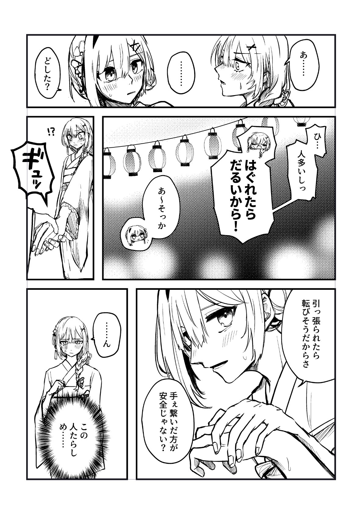 こてつ (@cook_tetsu) / X