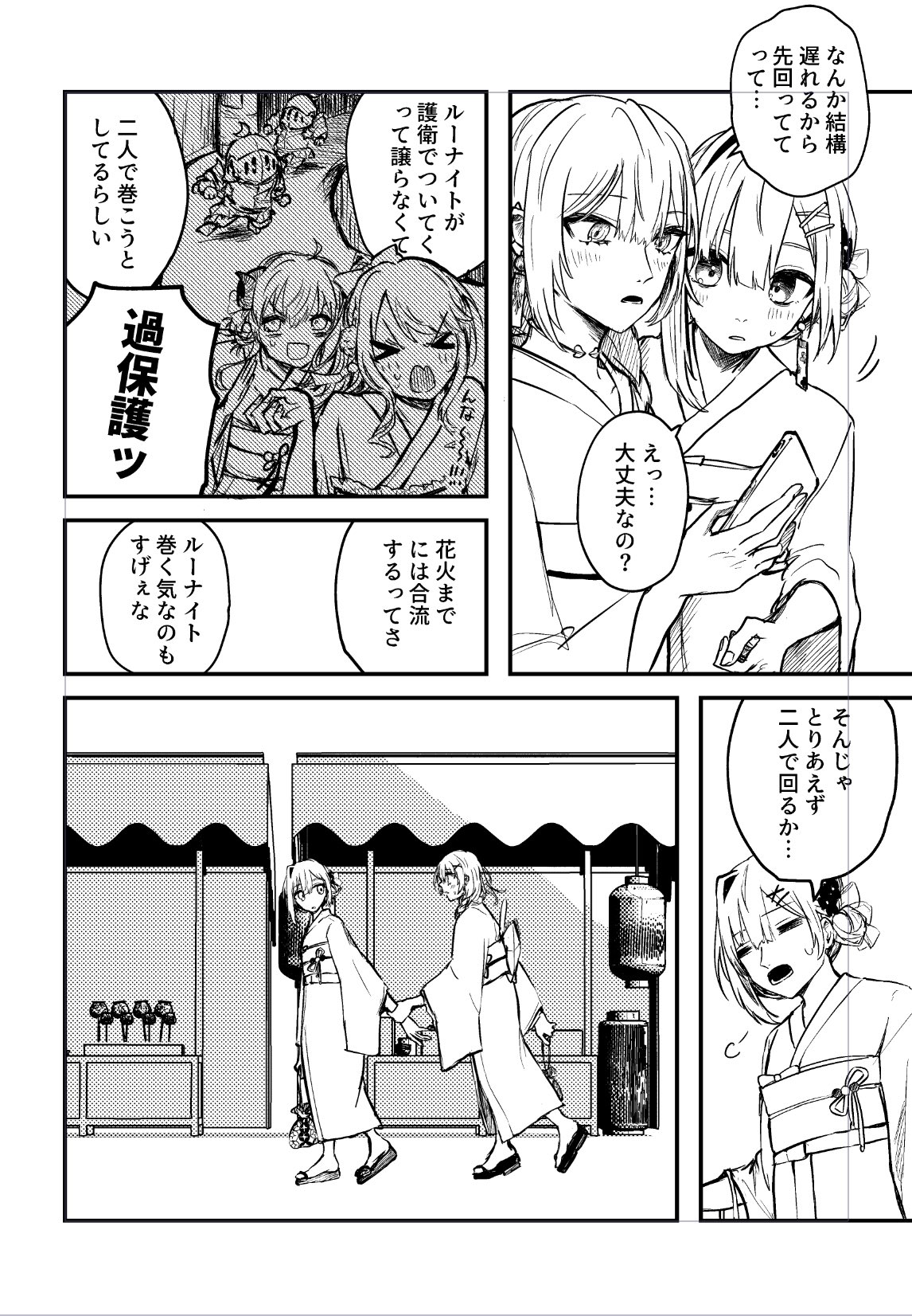 こてつページ こてつ (@cook_tetsu) / X