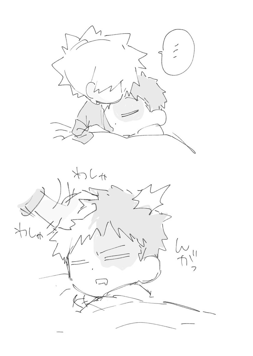 焦燈 ドらくがき