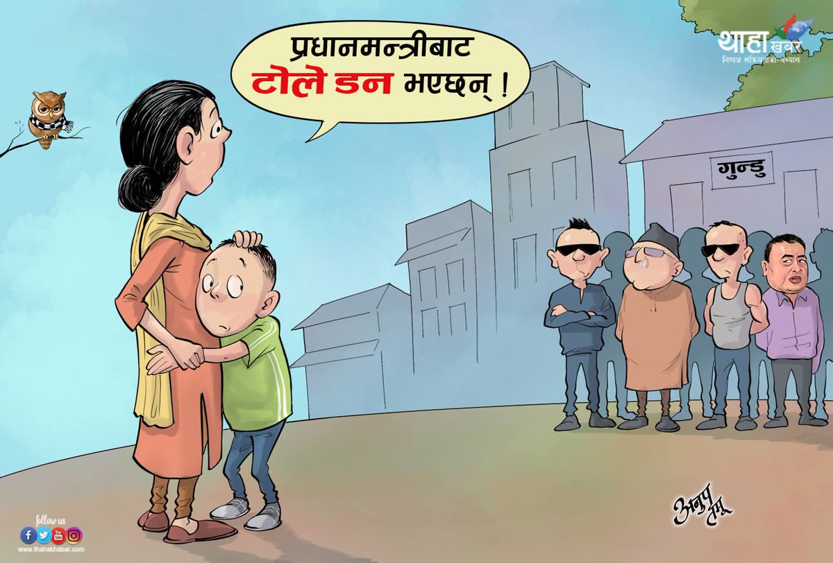 सोझो चोर (@sojho_chor82) on Twitter photo 