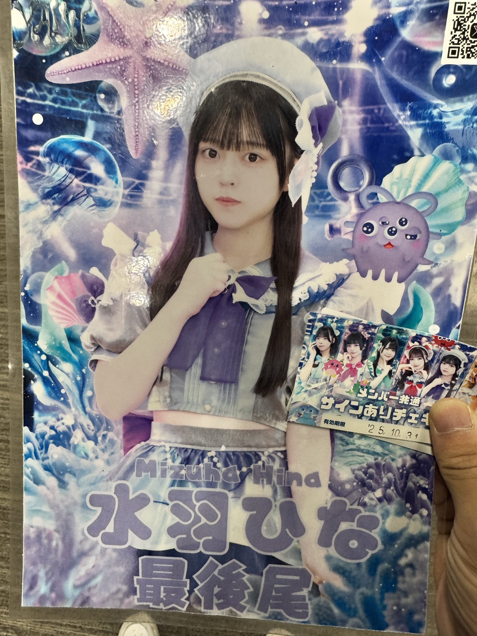 ラパフェ ナナチミ 零ノ瀬 ふみ on X: 