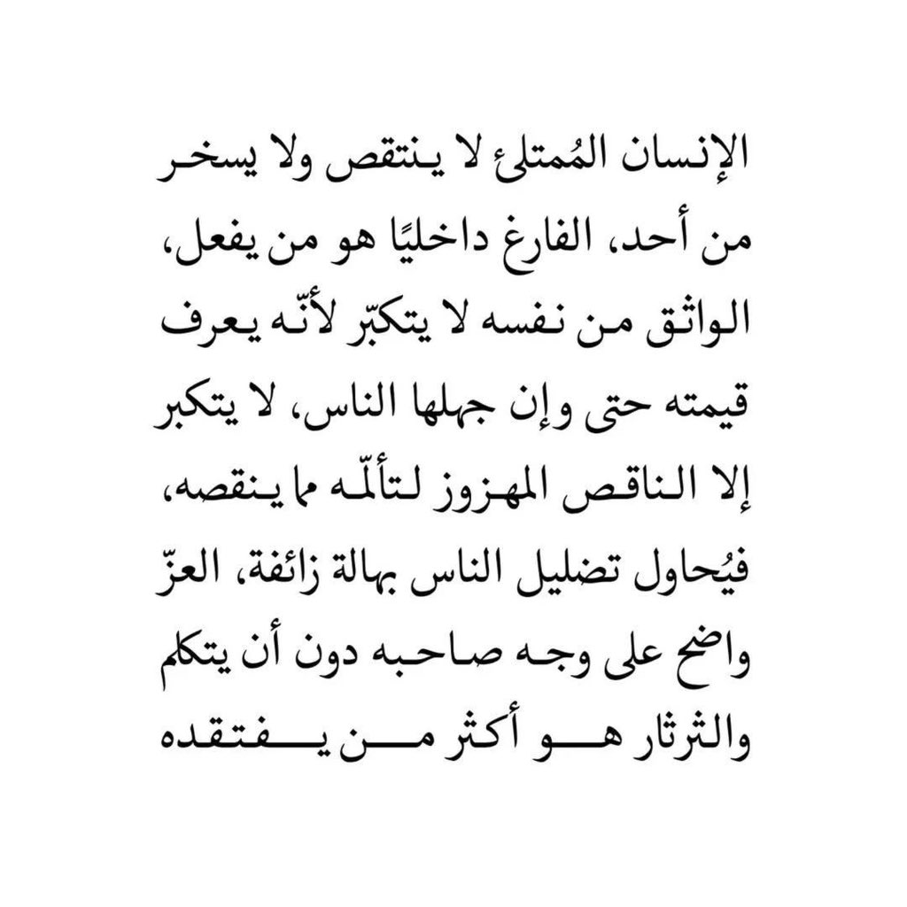 Dorra Zarrouk (@dorra_zarrouk) on Twitter photo 