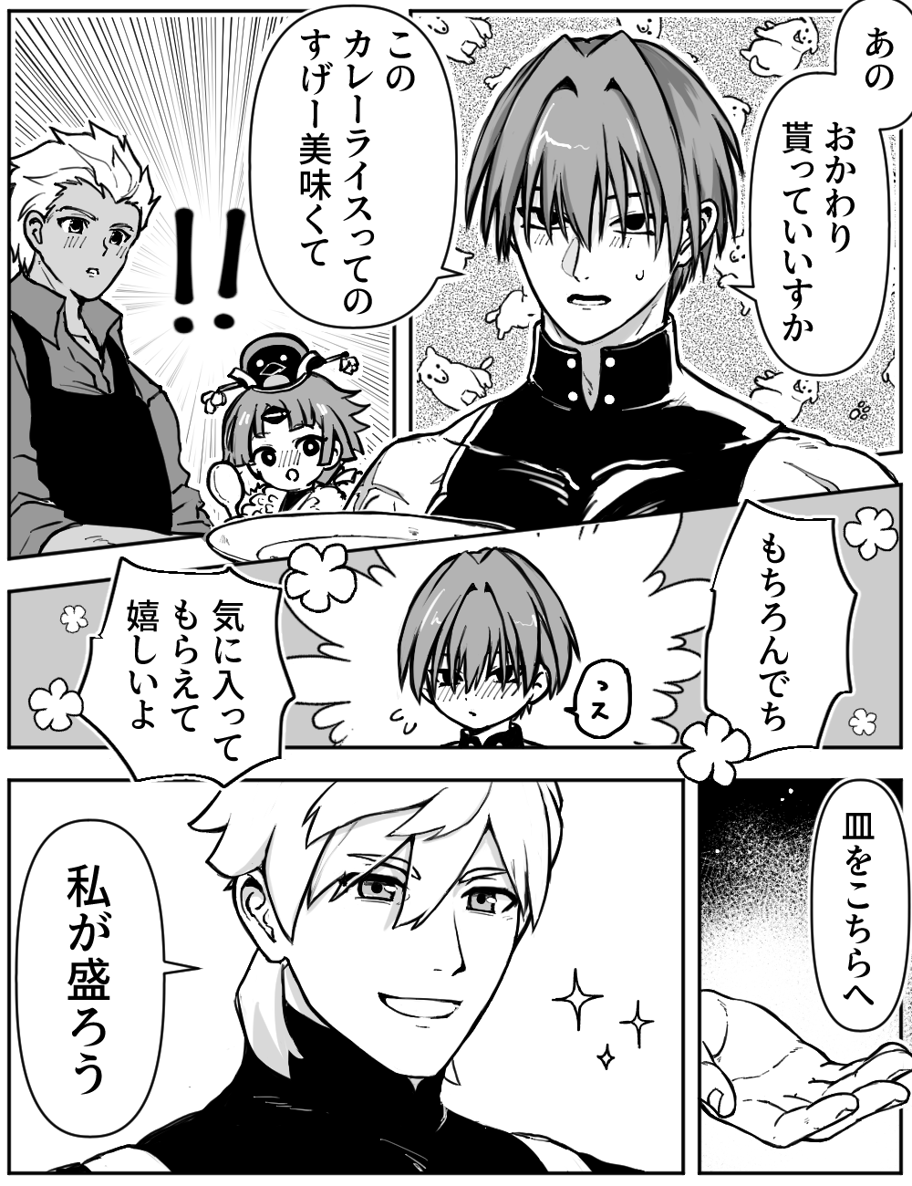 ニコニコマーク (@nikoxnikoxmark) / X