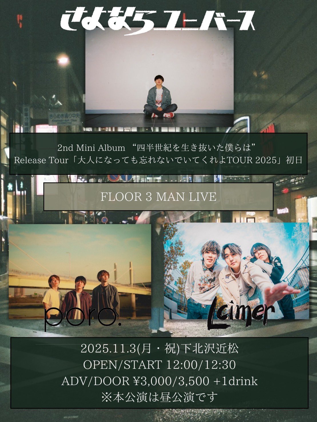 二十歳の火遊び　復刻シネマライブラリー 廃盤】『シャイアン』 DVD 復刻シネマライブラリー - メルカリ