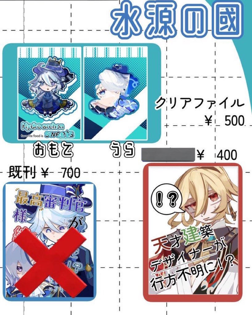 _hisoka_sr tweet picture
