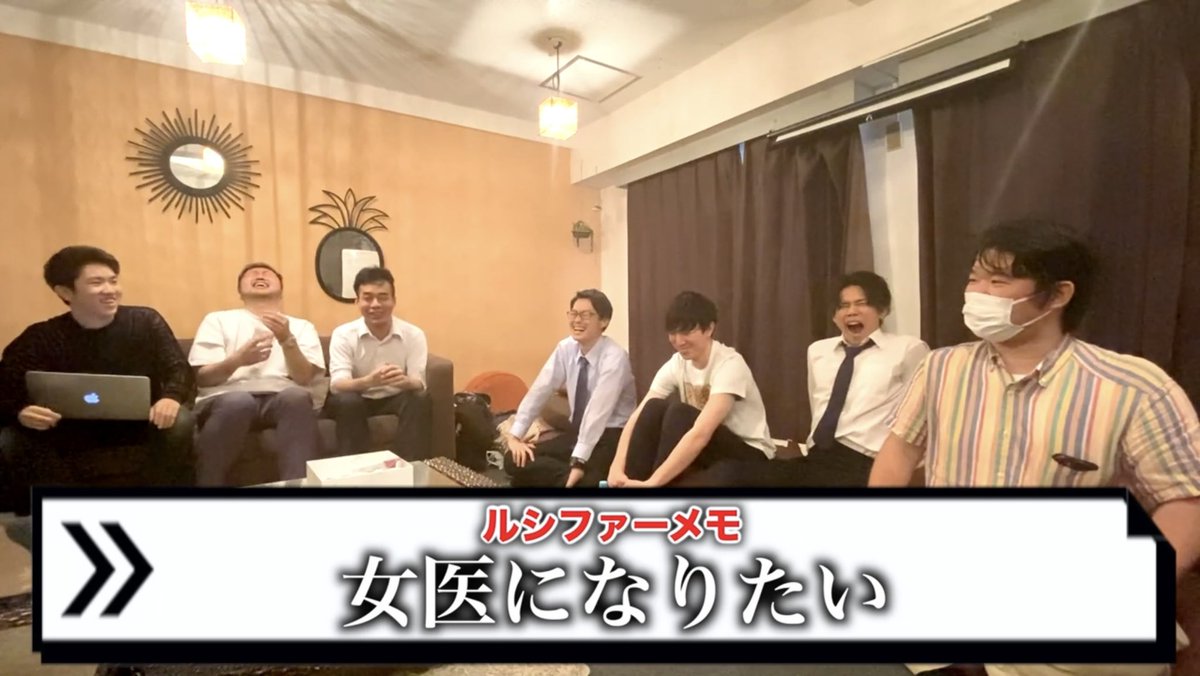 小僧、甘いぜ
ルシファーもまた、数学解説オカマ界隈だ