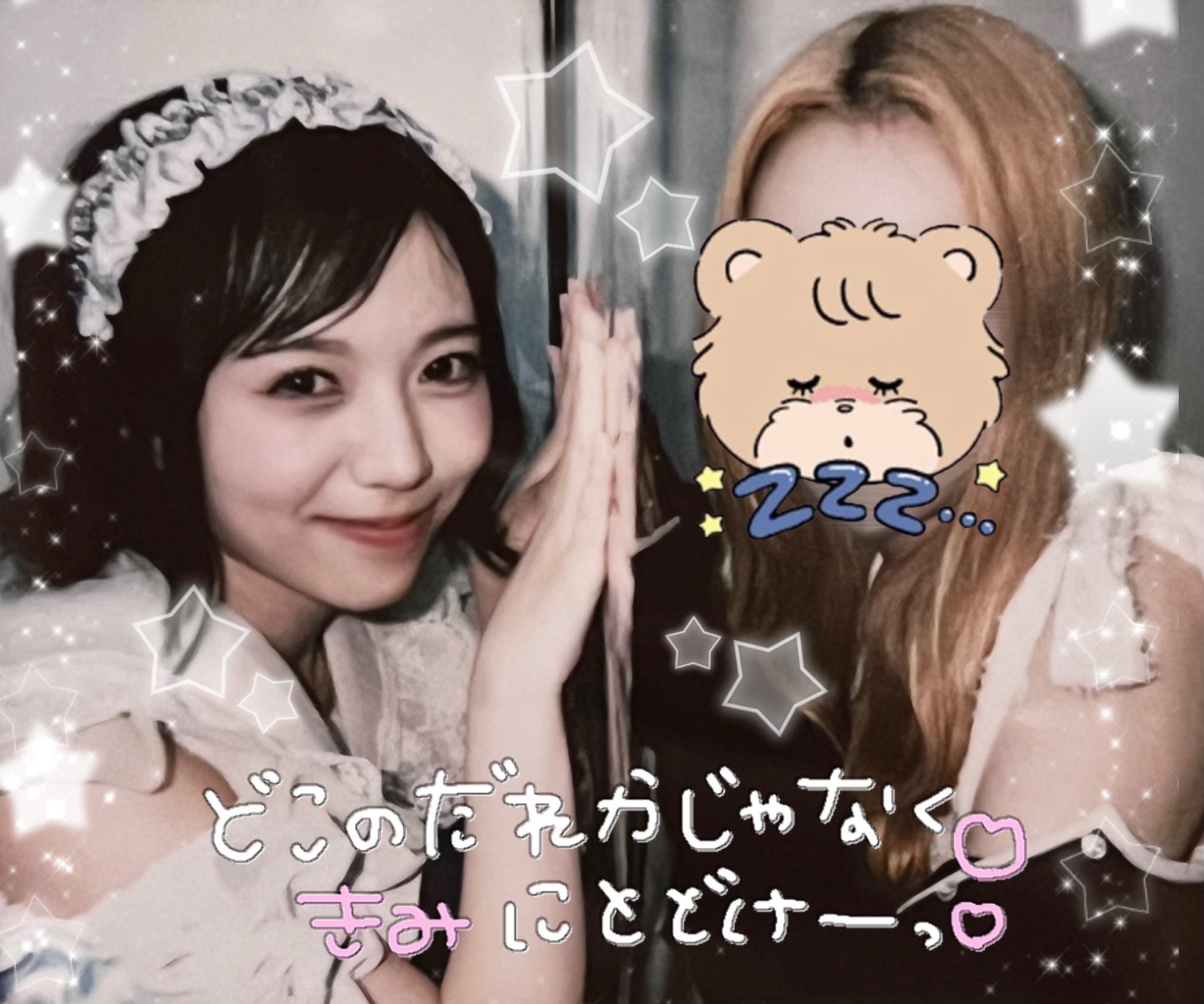 ♡エムティラボ様♡ Posts with replies by 笹原なな花(KAWAII LAB. MATES