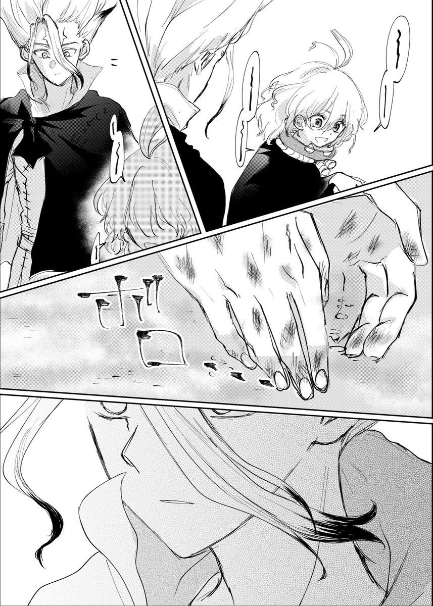 『自分の時は、1mmも気にならなかったんだ』 