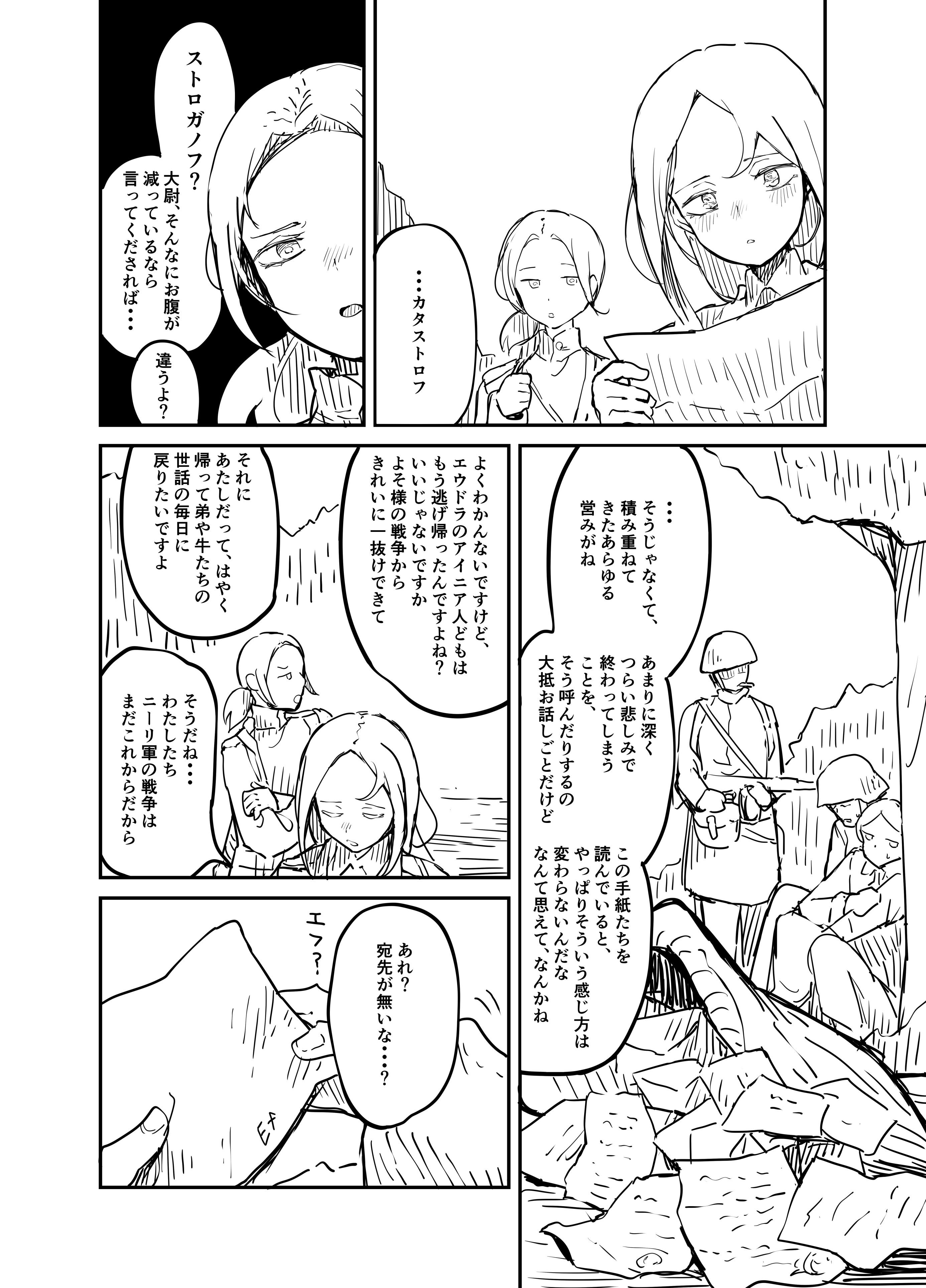 Kitaさんの専用ページ シチサブロー (@736kita) / X