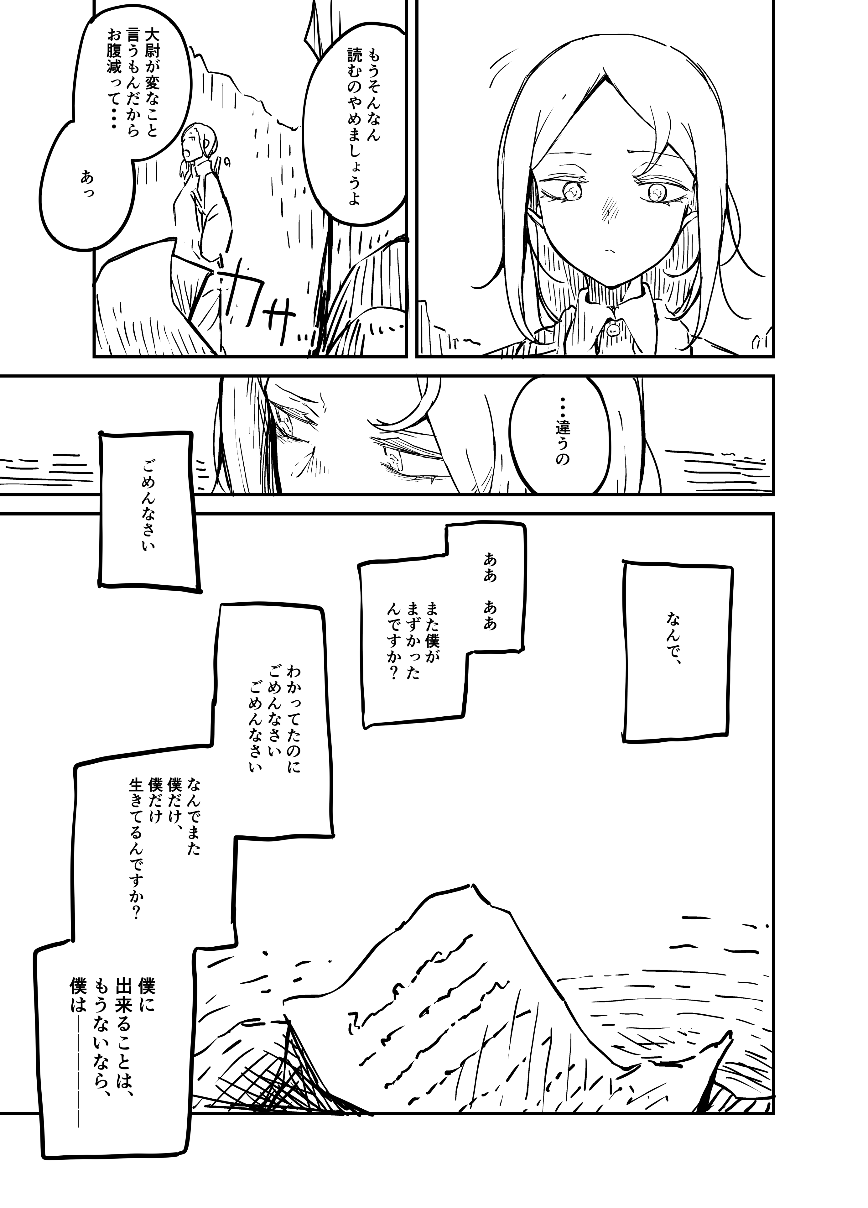 ひっつん☺︎断捨離中！プロフ必読！ KM式 雨水等地中浸透パイプ『KMN型』 | 鬼頭忠兵衛商店