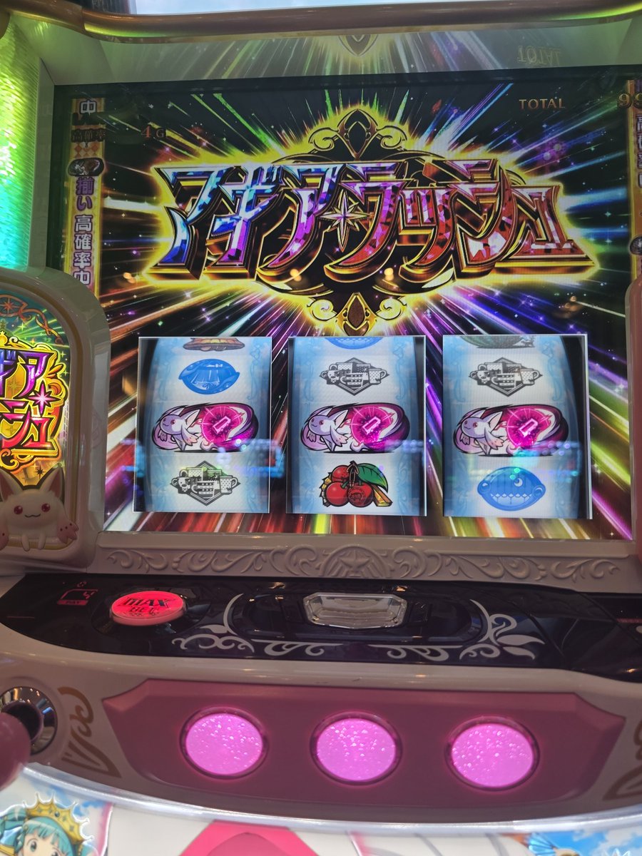 tunahiki69's tweet photo. マギアラッシュ https://t.co/C5D5bmSI1n