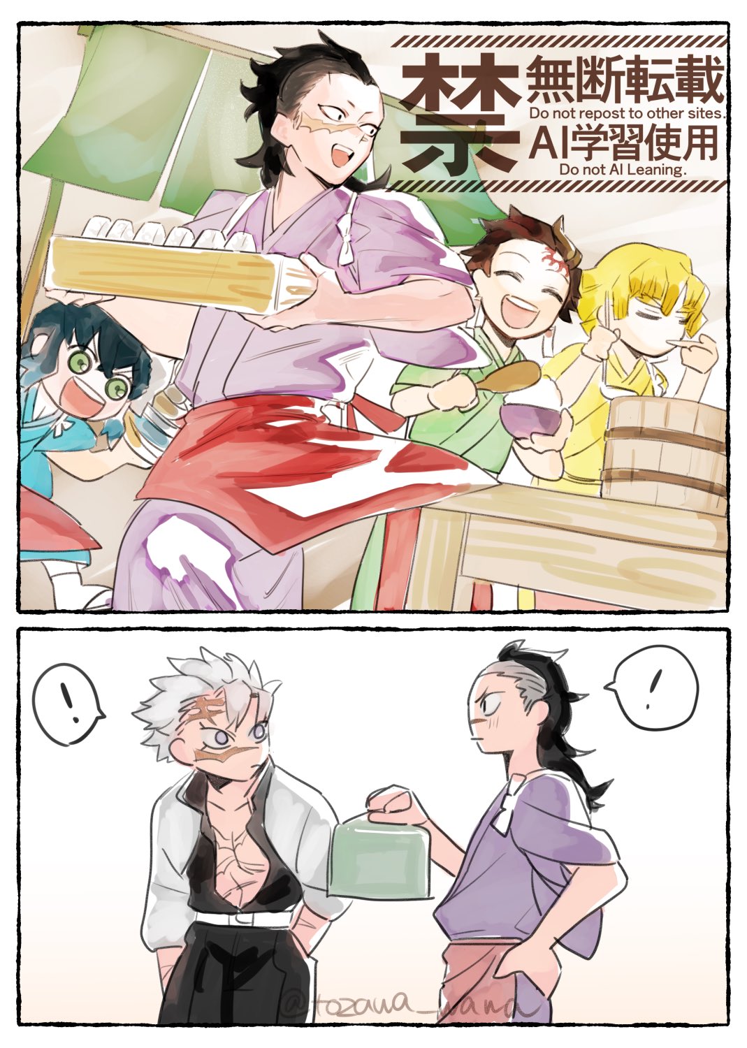 わかにゃ ✨ とざわ on X: 