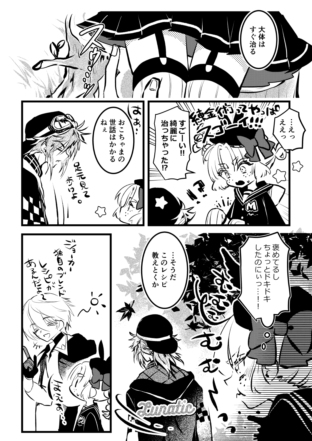 みよちゃんページです•ᴗ•ꕤ* ちゃんみい🐱 on X: 