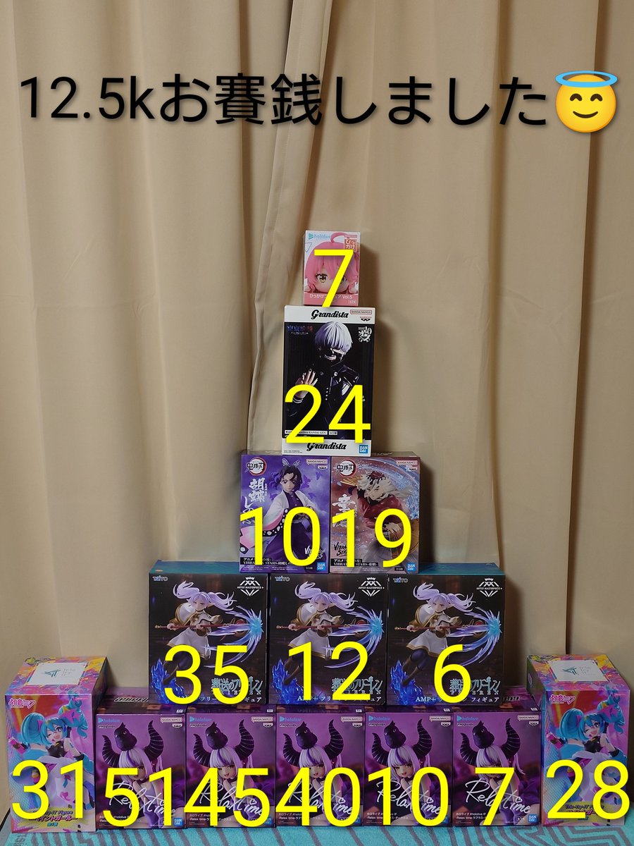 🍺神ちゃん🍺 (@S9McDimvgvQMunZ) / Posts / X