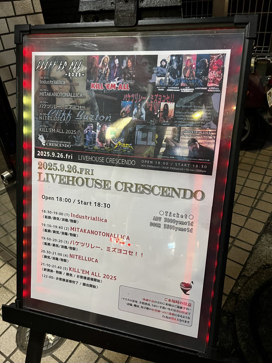 主税(CHIKARA) tweet media