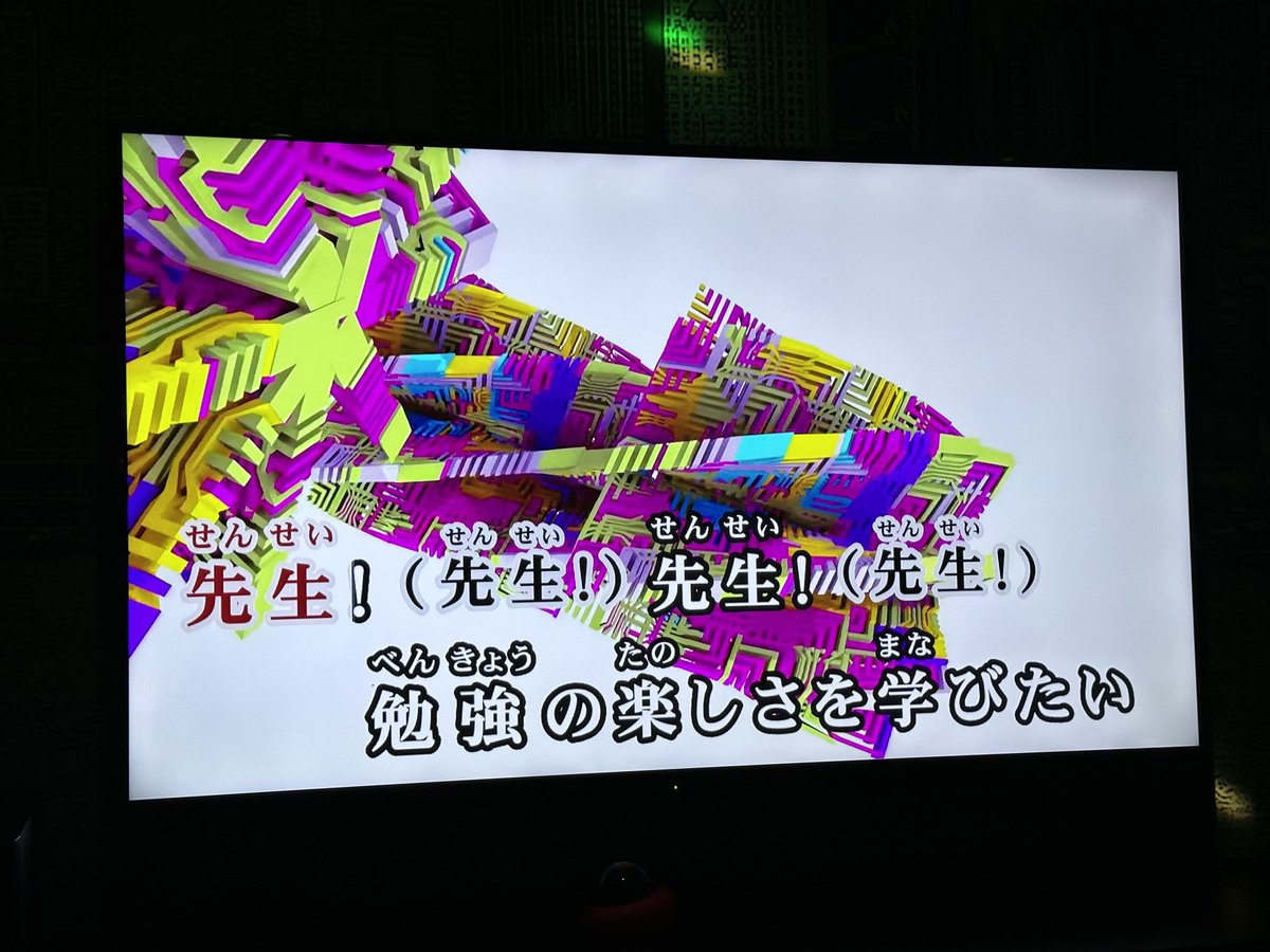 明日のために。