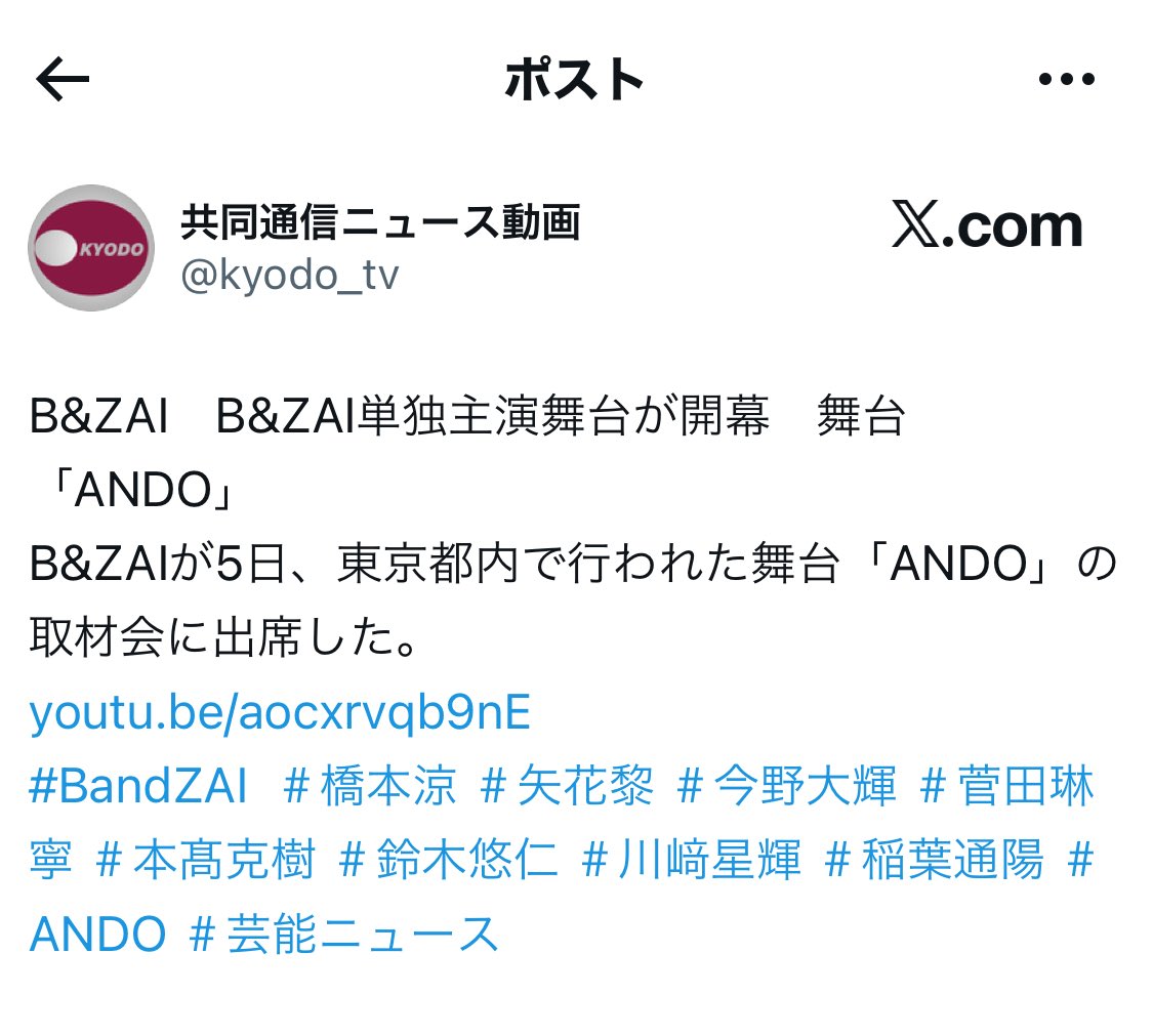 これ保存してる方いますか？