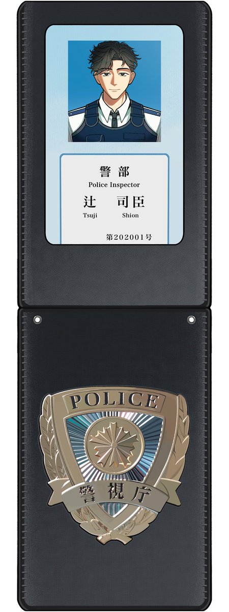 ____moMmMm's tweet photo. ───

COC『202』
HO1 刑事  ｜ 辻 司臣

─── https://t.co/pAZTCEGDoc