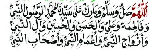 اللهــم أَفرِغ عَلينا مِنْ الأخلاق المُحمدية
مَا تَصِير
 به حركاتنا وسكناتنا كُلها مَرضية عندك ،،💚

اللهــم أفرغ علينا من الأخلاق المحمدية
 ما نتجمل به بين يديك في الدنيا والآخرة.

             اللهــم أَدِّبنا بأدب سيدنا محمد ﷺ