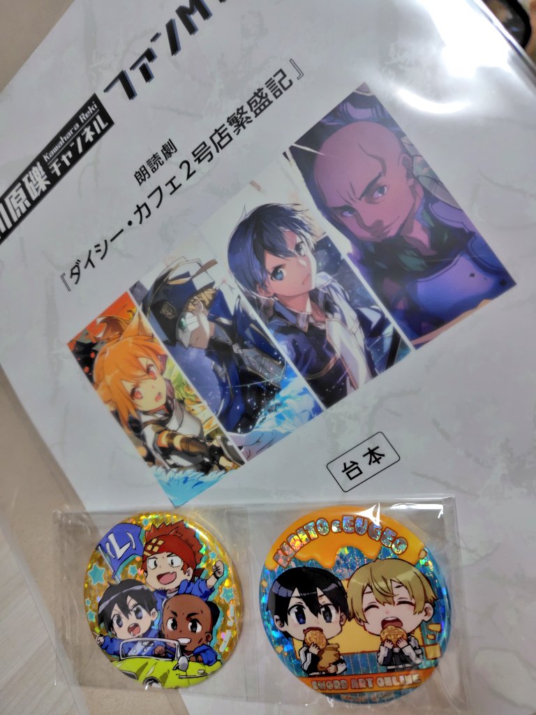 みちまり on X: 