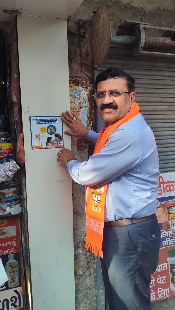 ghoghari_pravin's tweet image. 162 કરંજ વિધાનસભા વોર્ડ 15 ના જગદીશનગર, ડાહ્યાપાર્ક, ભોળાનગર, વર્ષા સોસા - 1 અને 2 ખાતે વોર્ડના કોર્પોરેટરો,વોર્ડ પ્રમુખ -મહામંત્રી અને પ્રખર કાર્યકર્તાઓ સાથે ઠેર ઠેર GST રીફોર્મ અંગે વેપારીઓનો સુગમ પ્રતિસાદ મેળવ્યો.
#gstreform