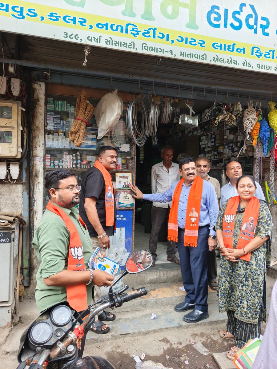 ghoghari_pravin's tweet image. 162 કરંજ વિધાનસભા વોર્ડ 15 ના જગદીશનગર, ડાહ્યાપાર્ક, ભોળાનગર, વર્ષા સોસા - 1 અને 2 ખાતે વોર્ડના કોર્પોરેટરો,વોર્ડ પ્રમુખ -મહામંત્રી અને પ્રખર કાર્યકર્તાઓ સાથે ઠેર ઠેર GST રીફોર્મ અંગે વેપારીઓનો સુગમ પ્રતિસાદ મેળવ્યો.
#gstreform
