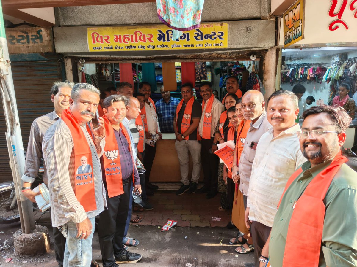 ghoghari_pravin's tweet image. 162 કરંજ વિધાનસભા વોર્ડ 15 ના જગદીશનગર, ડાહ્યાપાર્ક, ભોળાનગર, વર્ષા સોસા - 1 અને 2 ખાતે વોર્ડના કોર્પોરેટરો,વોર્ડ પ્રમુખ -મહામંત્રી અને પ્રખર કાર્યકર્તાઓ સાથે ઠેર ઠેર GST રીફોર્મ અંગે વેપારીઓનો સુગમ પ્રતિસાદ મેળવ્યો.
#gstreform