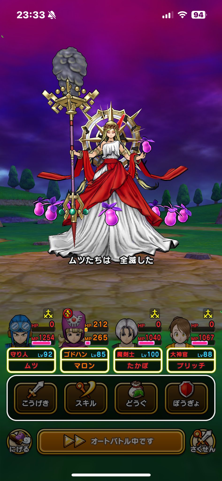 たかぽ on X: 