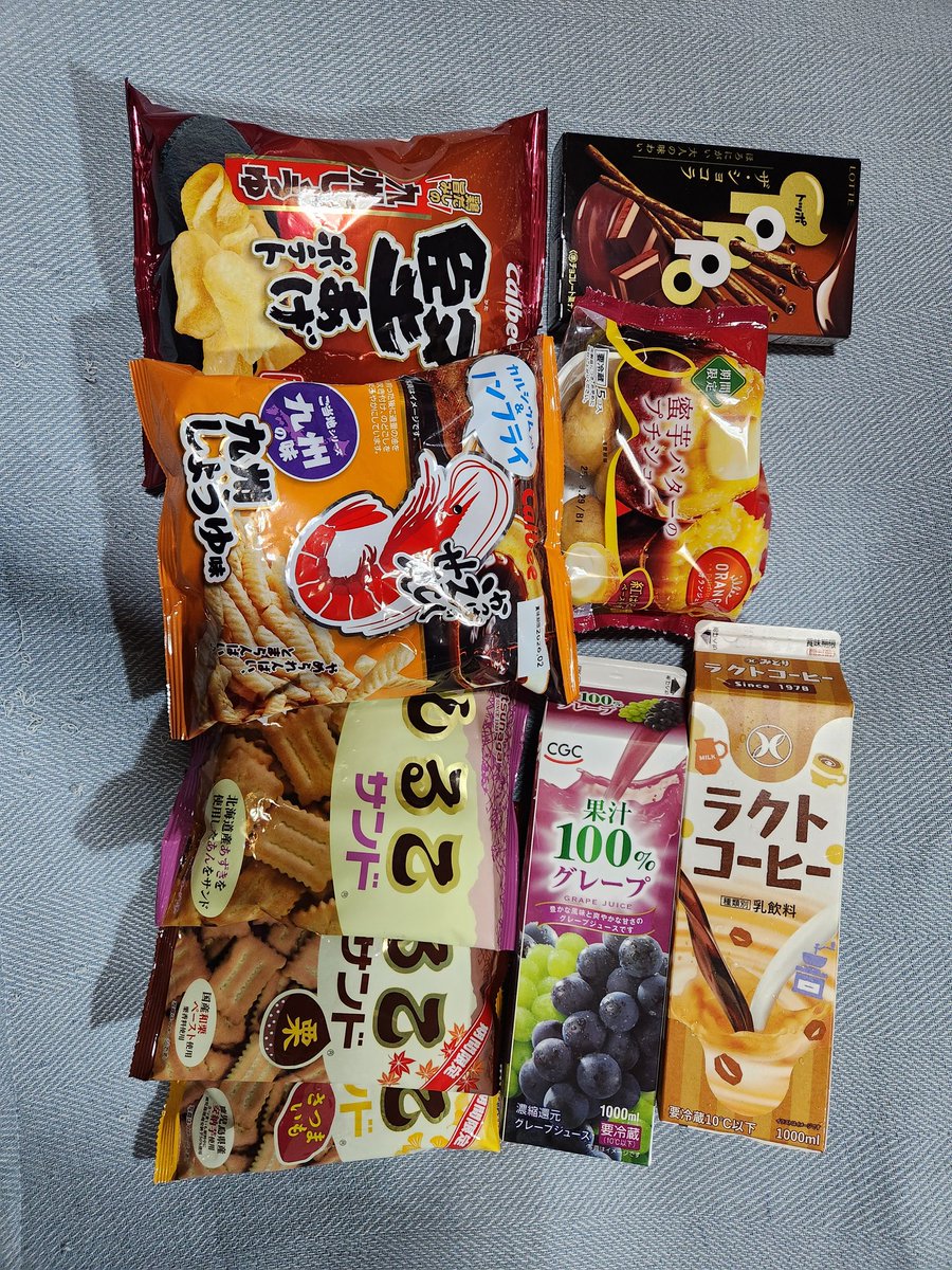 maohajime's tweet photo. @Iso7602 @takusrx 今日のおやつ https://t.co/pxtopXvbtq