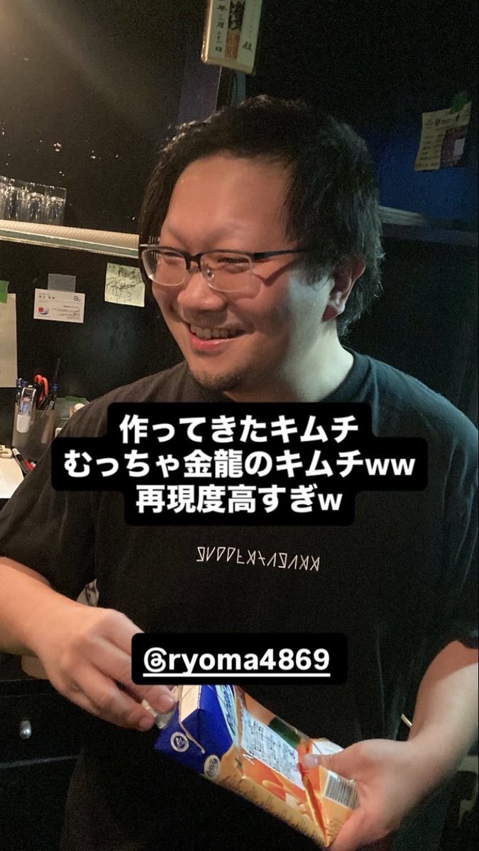 K (@pedarusinkai4) on Twitter photo 金龍行った事ないのにwww 金龍行った事ないのにwww