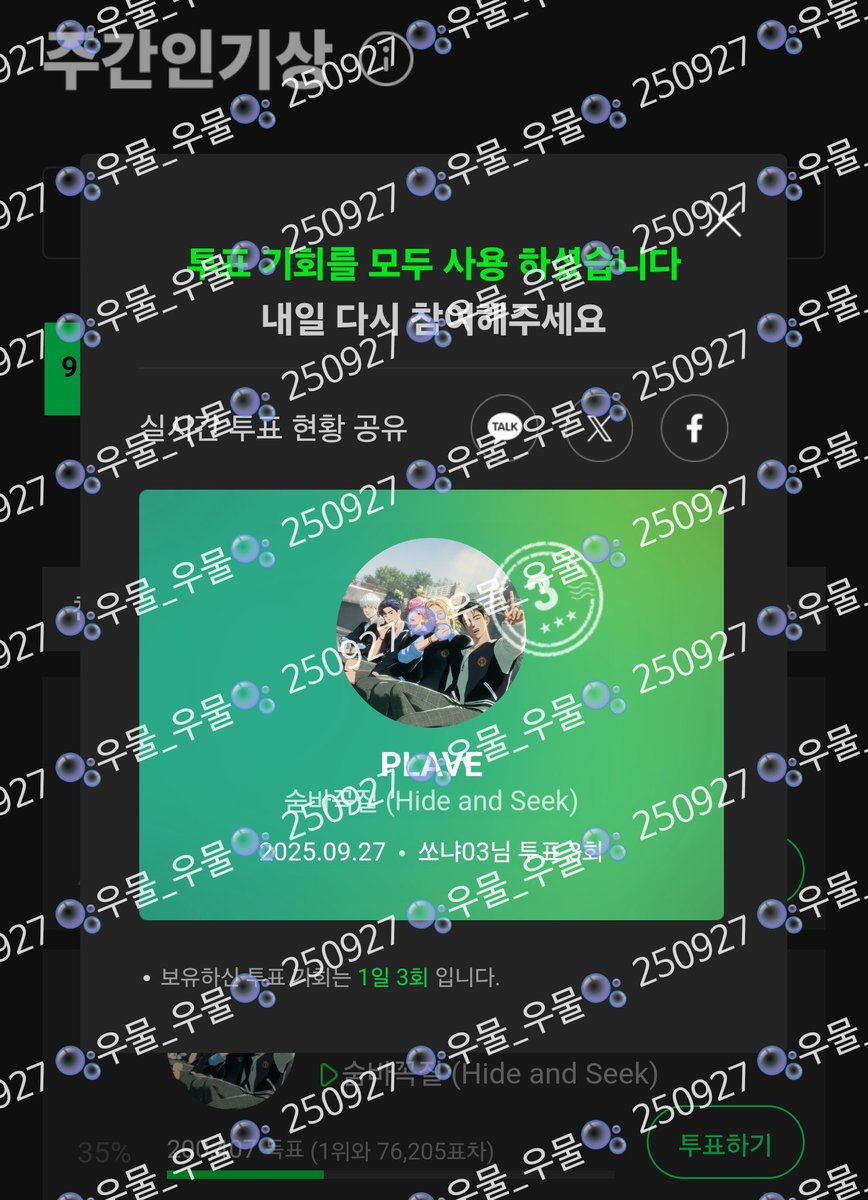 0927~
