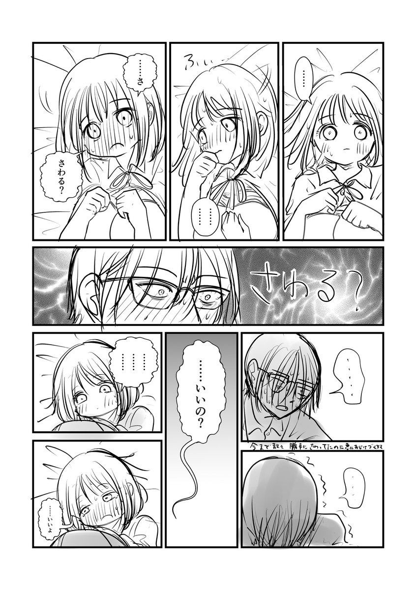 よしハル (@yoshida_haruki): 