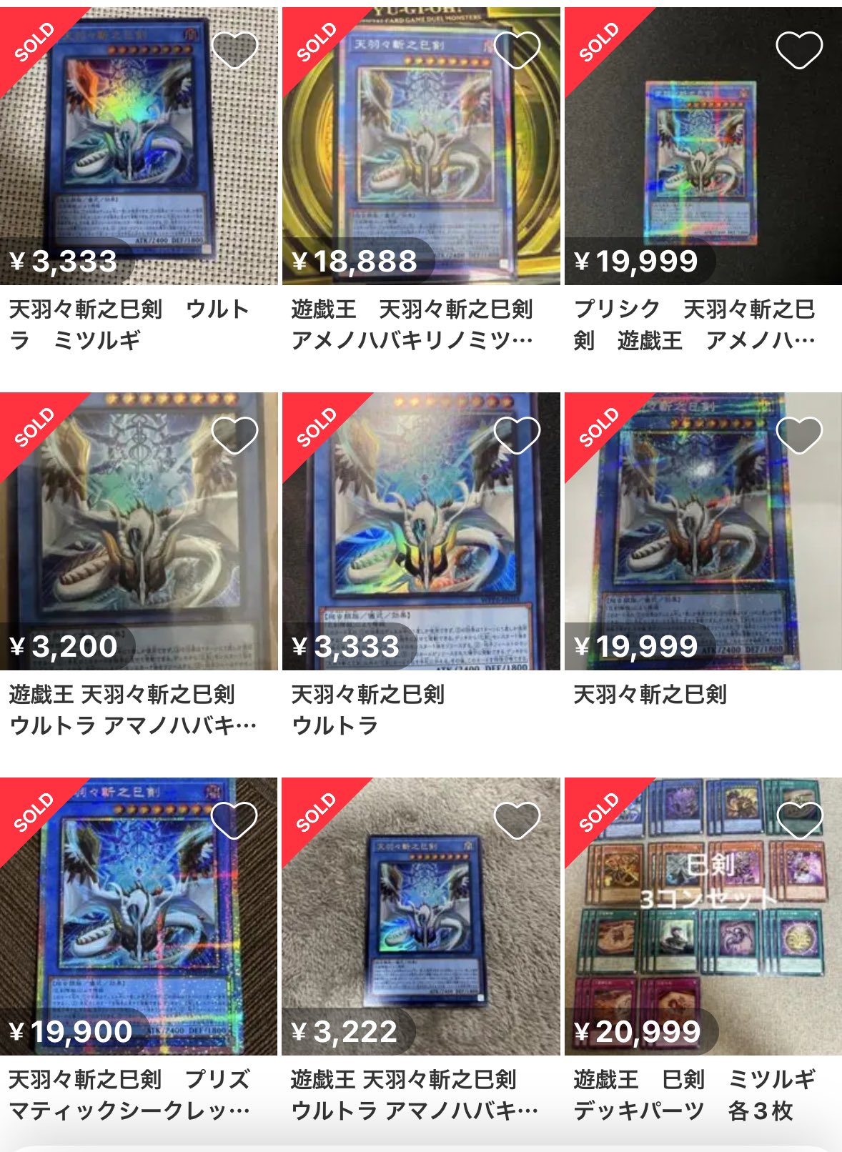 フォロワー様5%オフ❗️ 大会構築　ラビュリンスデッキ　① フォロワー様5%オフ❗️ 大会構築 ラビュリンスデッキ ① - メルカリ