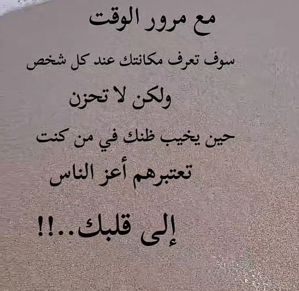 نجمة سدير (@aaasss487) on Twitter photo 