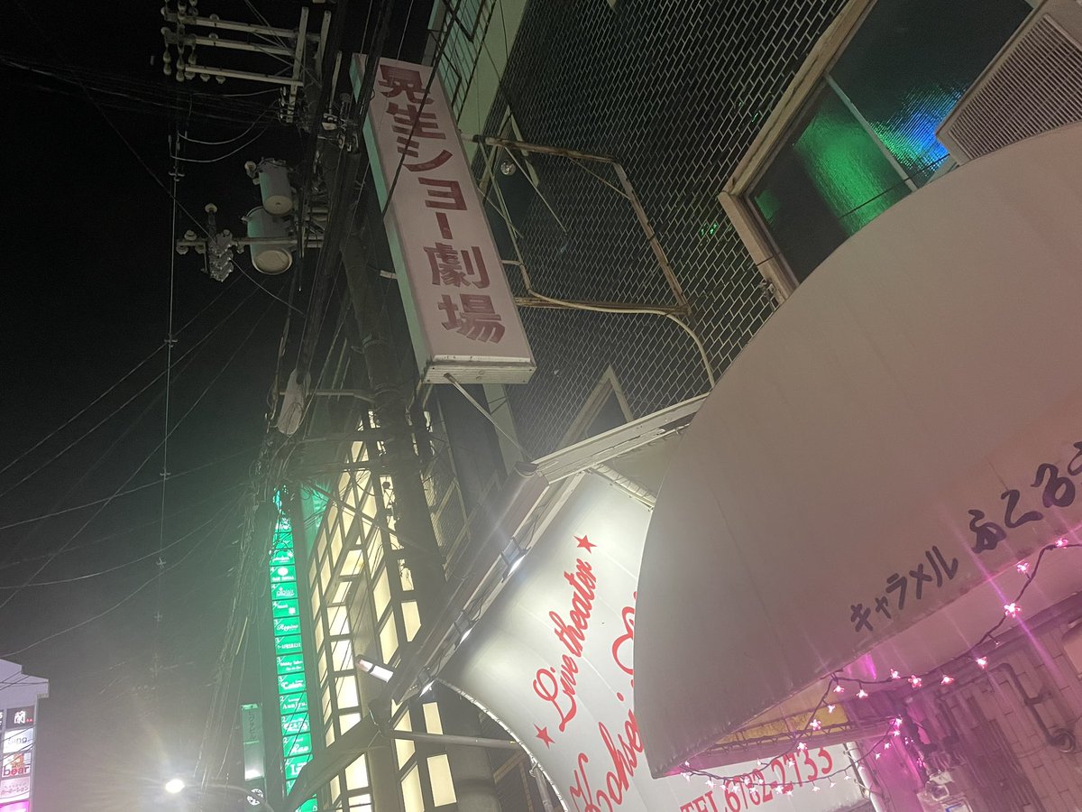 コーセーさんでアラビアオイ！
てことで天咲葵さんのステージ観劇へ！

動きの1つ1つが綺麗で美しかった✨
久しぶりに観たけれど
好きな演目は何回観てもいいね😊

いよいよ来月に迫った周年週
周年作楽しみにしてます😆