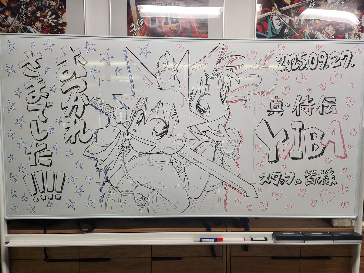 #YAIBA
#YAIBAの現場
#YAIBAヤバイ
半年間、応援ありがとうございました…✨
そしてスタッフの皆さま本当に本当にお疲れ様でした‼️
連続2クール、グロス出し無し‼️
クオリティーが高い位置で担保出来ました。みなさまに感謝です‼️‼️大事な事なのでもう一度、ありがとう❤
つつつ疲れたーーーー(笑)(笑)