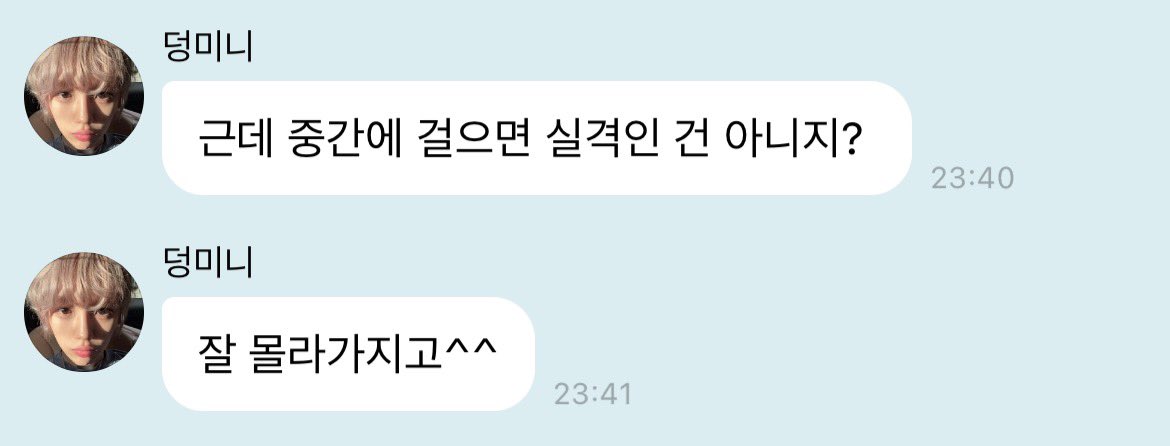 불안한데 약간
믿어도되니진짜?