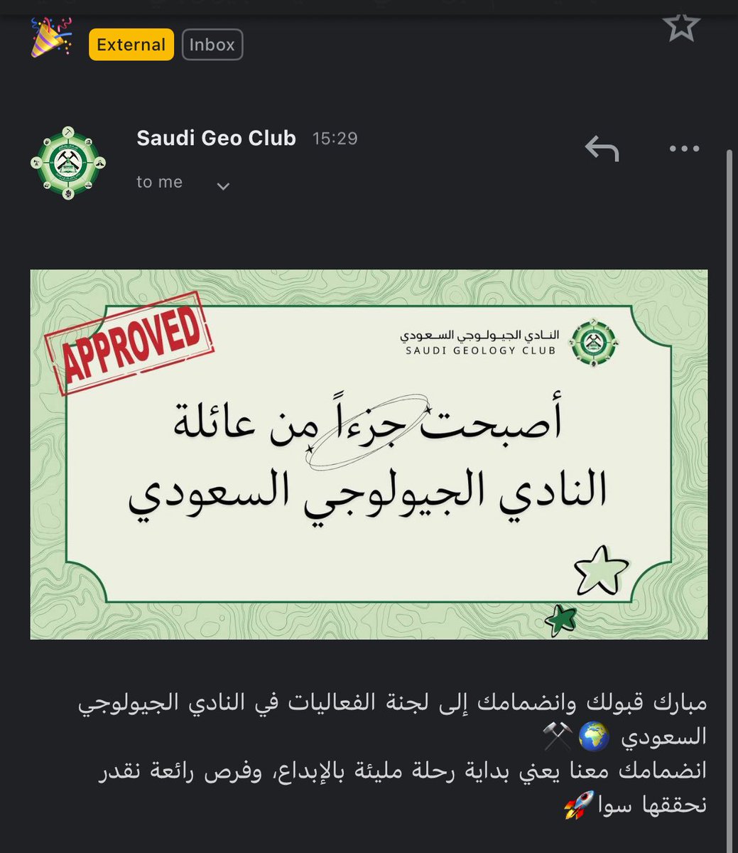 ixylow's tweet photo. -27SEP- 
ياا مساءء القبول المنتظر اللهم لكَ الحمد🤩
الله ينفع بي و يجعلني زيادة خير للـ #النادي_الجيولوجي_السعودي 💎⛏️
متحمسة أضيف بصمتي و روحي في النادي ،ترقبونا ❤️⚒️ https://t.co/VUNU5CibP9