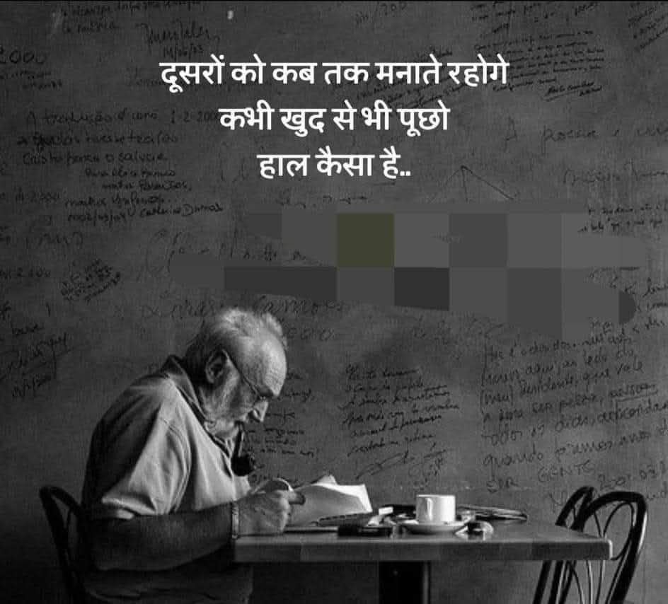 किसी से मिलने की चाह में,
हमने सबसे मिलना छोड़ दिया !!