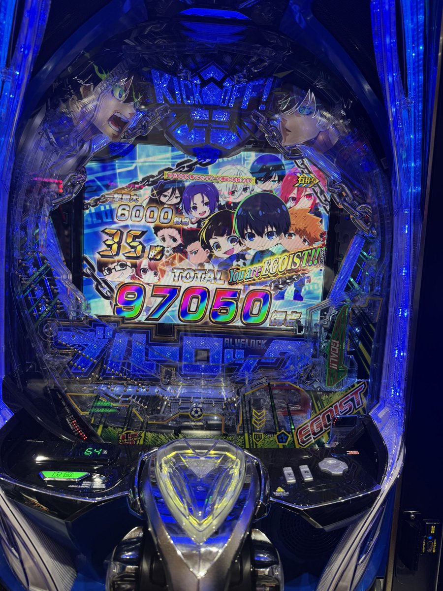 くりっち tweet media