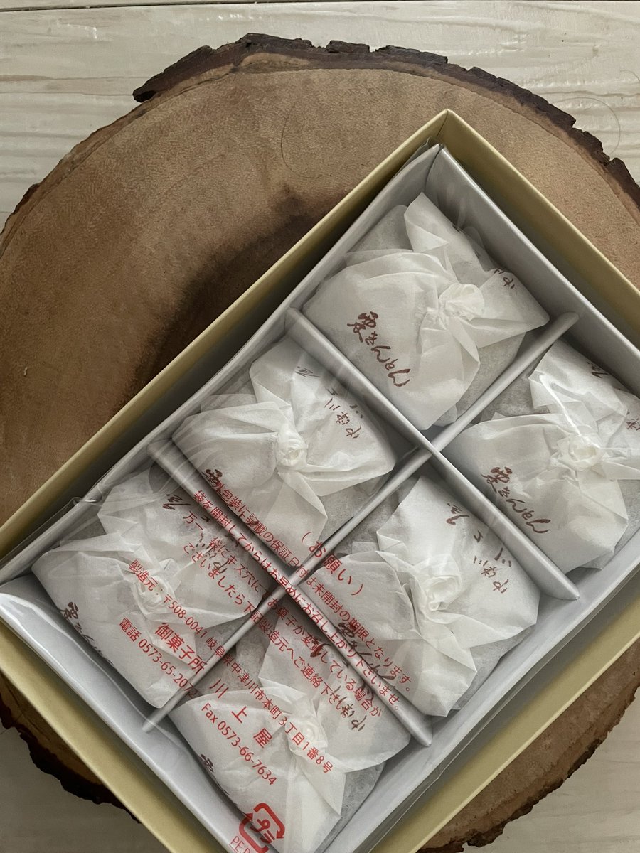 この季節がやってきました🍁🌰
大好物の栗きんとん♬.*ﾟ