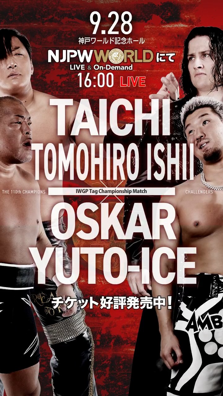 本田圭佑・久保裕也・大迫勇也・レオナルド、柿谷曜一郎・山岸範宏・ディエゴカード 本田圭佑・久保裕也・大迫勇也・レオナルド、柿谷曜一郎・山岸範宏